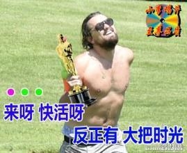 莱昂纳多瘦回来了？小李子逛超市照片曝光，网友惊呼重回颜值巅峰