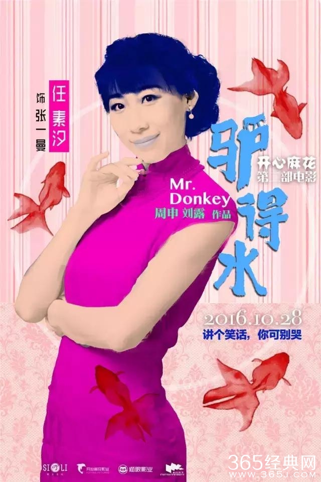 史上最纯情的荡妇哼火了一首洗脑小曲儿
