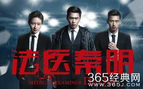 法医秦明秦明的原型是谁 现实中的秦明是作者自己吗