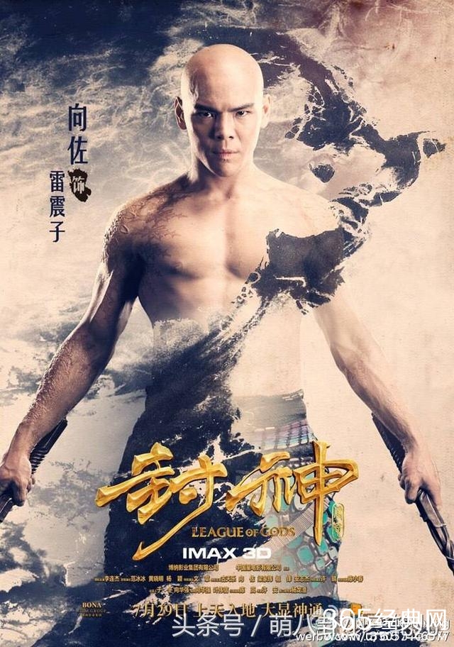 爸爸去哪儿黄致列下车，新爸爸向佐一条微博让半个娱乐圈争相转发