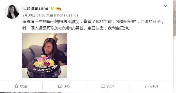 曹云金新电影要上映，网友：这片名打脸！