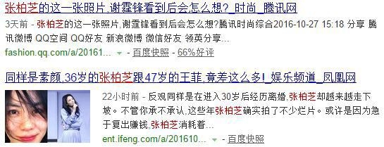 Twins阿娇：“当年不是我的错，但我现在真的很想嫁”