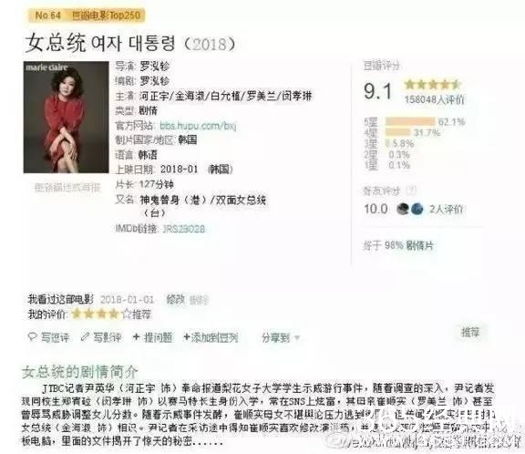 最近韩国出了一部超级热门电影，引来无数人的关注