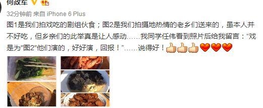 《亮剑》“赵刚”江苏句容拍戏 当地乡亲送来的食物让人感动