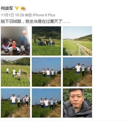 《亮剑》“赵刚”江苏句容拍戏 当地乡亲送来的食物让人感动