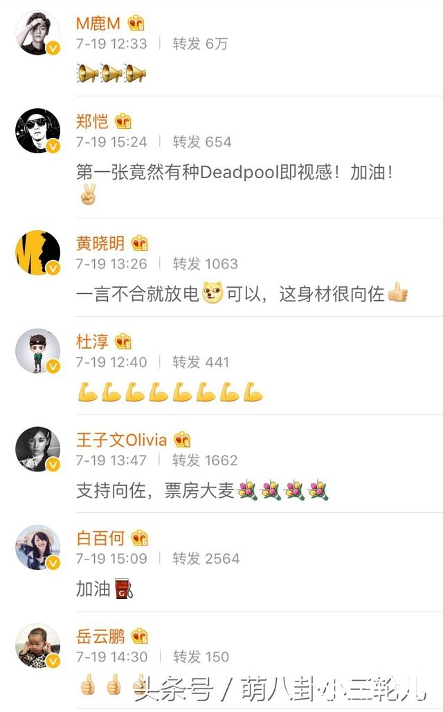 爸爸去哪儿黄致列下车，新爸爸向佐一条微博让半个娱乐圈争相转发