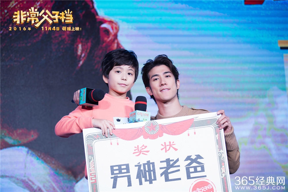 电影非常父子档播出时间 非常父子档剧情介绍