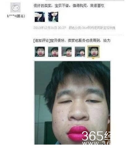 陈妍希买家秀：网友直呼太丑！陈晓都看哭了