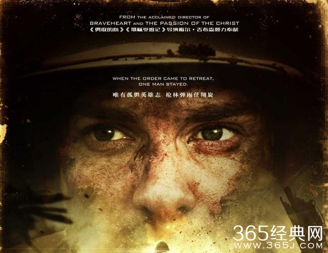 《血战钢锯岭》北美将映 梅尔·吉布森领跑颁奖季