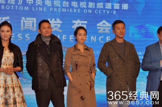 电视剧国家底线什么时候播出 国家底线剧情简介