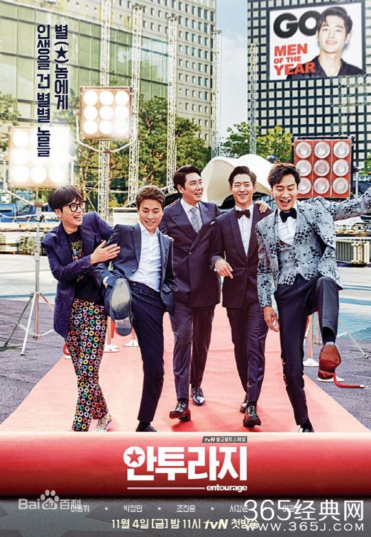 韩剧明星伙伴李浩振是一个什么样的角色 李浩振的扮演者朴正民个人资料