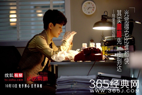 法医秦明鬼火是怎么回事 鬼火是怎么出现的