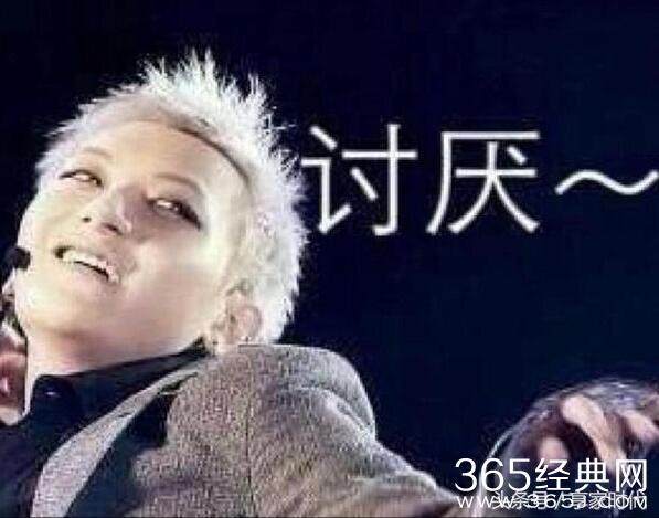 黄子韬微博晒出自家照片，网友：有能耐发表情包啊！