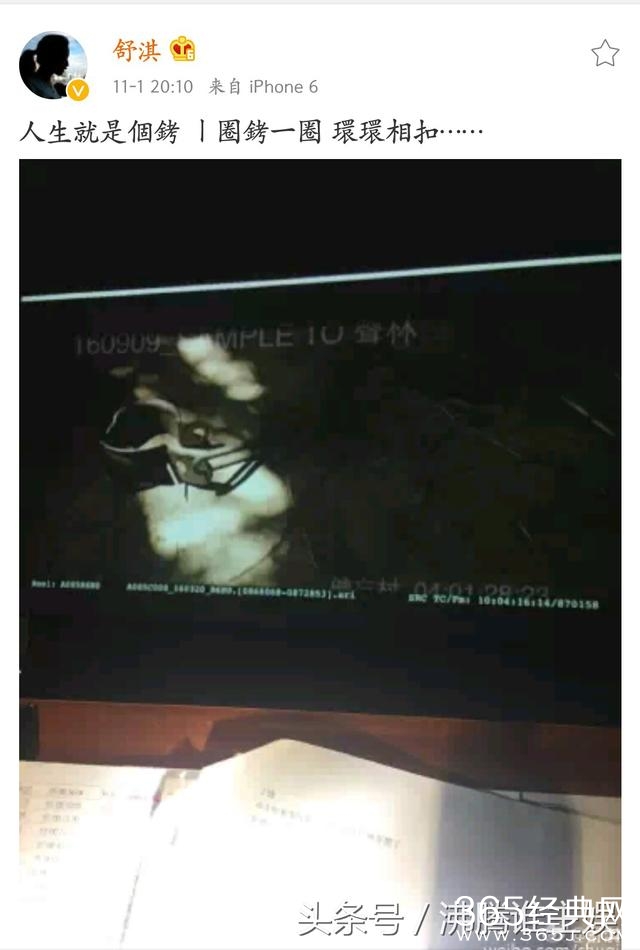 舒淇微博晒图却把大家吓得不轻，网友:看小图以为怀孕了是B超图