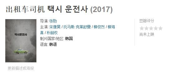 最近韩国出了一部超级热门电影，引来无数人的关注