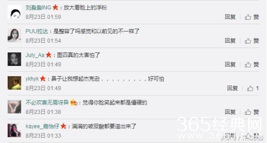 一鼻黑头毁所有,沈梦辰就是例子！