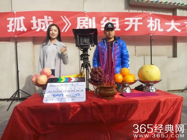 大电影《孤城》剧组在巴州开机 参演演员引期待
