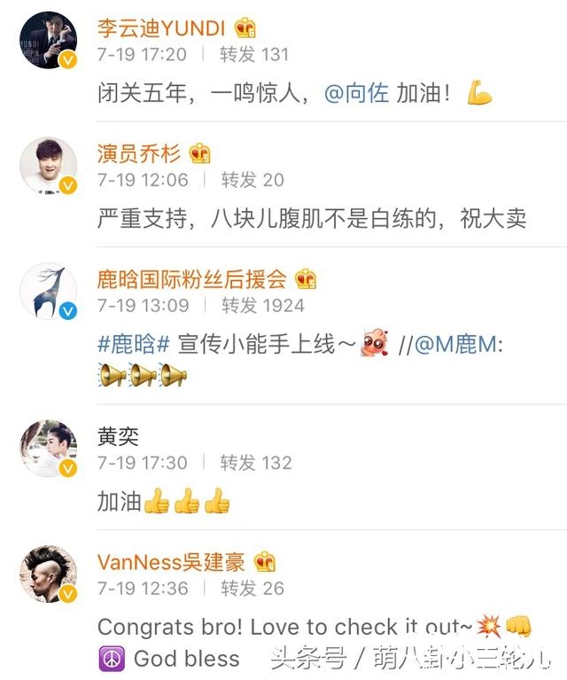 爸爸去哪儿黄致列下车，新爸爸向佐一条微博让半个娱乐圈争相转发