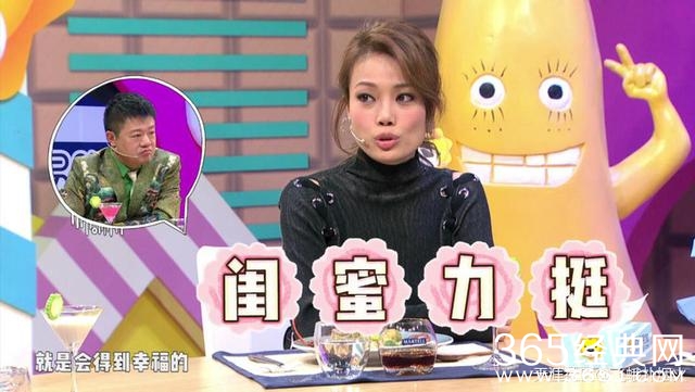 Twins阿娇：“当年不是我的错，但我现在真的很想嫁”