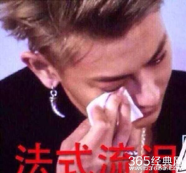 黄子韬微博晒出自家照片，网友：有能耐发表情包啊！