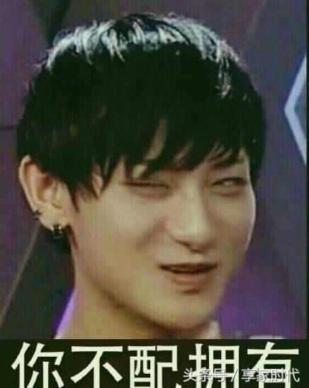 黄子韬微博晒出自家照片，网友：有能耐发表情包啊！