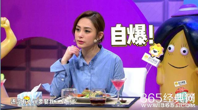 Twins阿娇：“当年不是我的错，但我现在真的很想嫁”