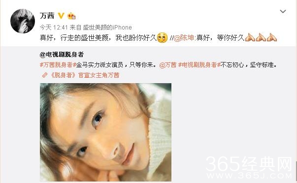 原来陈坤一直对这个女人恋恋不忘！