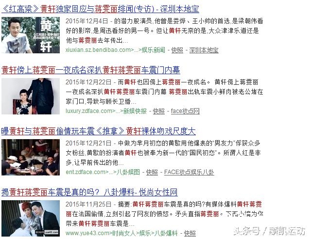 有这么多小鲜肉没逃出蒋雯丽的魔掌，到底是敬业还是不安分？