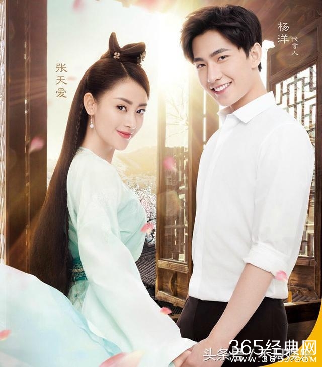 张天爱口碑要崩？只怪这姑娘情商低，又爱抱大腿呀