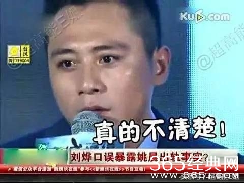 那些年，20多位被朋友坑过的明星们，谁最惨烈？