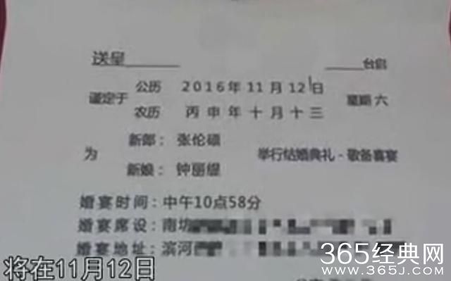 钟丽缇深V超短出席发布会，小肚腩明显突出，难道...