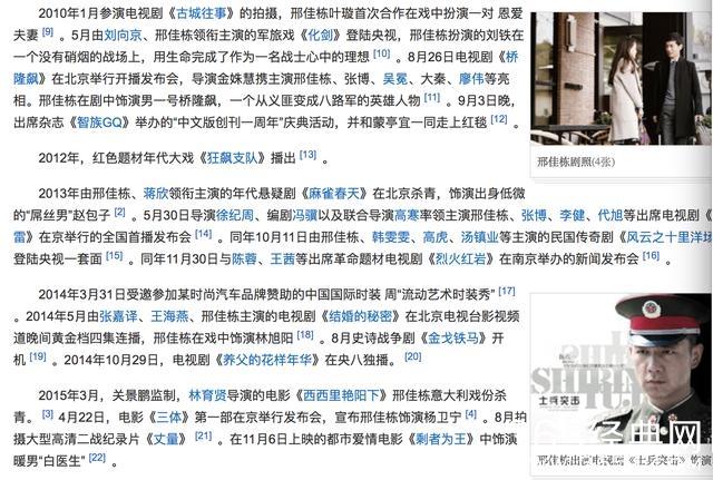 《士兵突击》十年，中老年戏骨们，都去了哪里