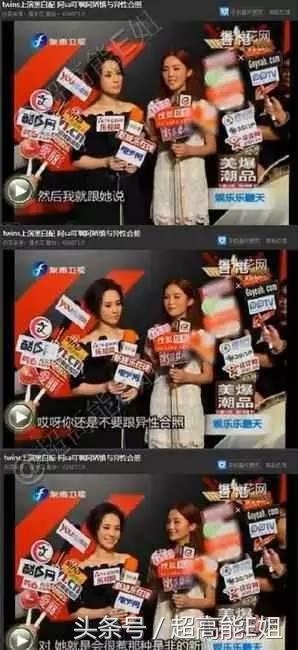 那些年，20多位被朋友坑过的明星们，谁最惨烈？