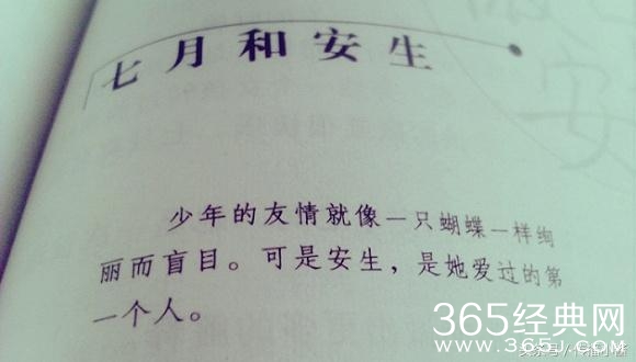 为什么说《七月与安生》是国产青春片中的一股清流？