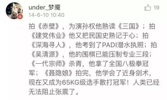 真不敢相信郝蕾拍这部戏时才23岁，现在23岁的演的都是啥？！