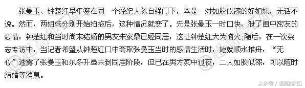 那些年，20多位被朋友坑过的明星们，谁最惨烈？