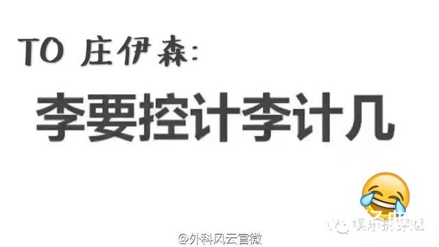 外科风云终于有了消息，靳东大撩白百何