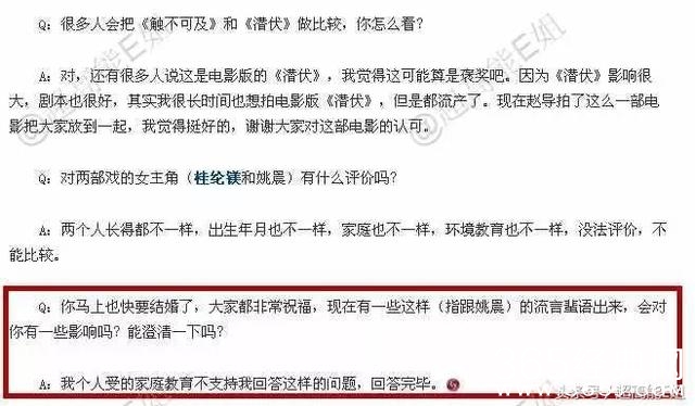 那些年，20多位被朋友坑过的明星们，谁最惨烈？