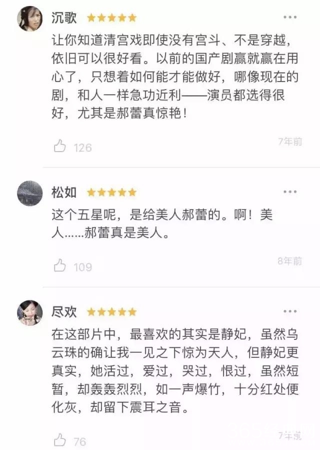 真不敢相信郝蕾拍这部戏时才23岁，现在23岁的演的都是啥？！