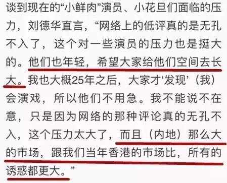 真不敢相信郝蕾拍这部戏时才23岁，现在23岁的演的都是啥？！