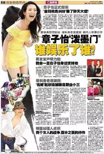 那些年，20多位被朋友坑过的明星们，谁最惨烈？