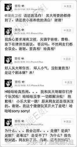 那些年，20多位被朋友坑过的明星们，谁最惨烈？