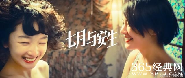 为什么说《七月与安生》是国产青春片中的一股清流？