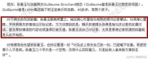 那些年，20多位被朋友坑过的明星们，谁最惨烈？