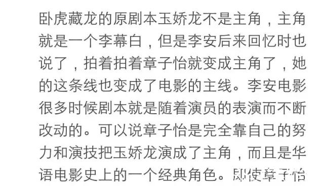 真不敢相信郝蕾拍这部戏时才23岁，现在23岁的演的都是啥？！