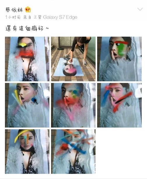 蔡依林自曝癖好，最后一张好吓人，我表示自愧不如，你呢？