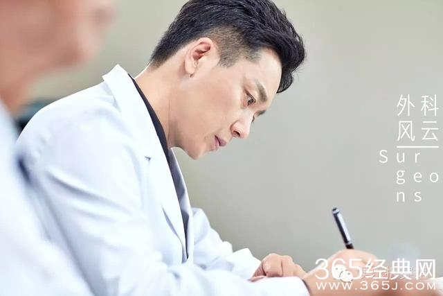 外科风云终于有了消息，靳东大撩白百何