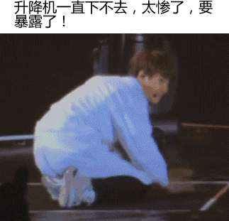 盘点明星出丑的尴尬瞬间，最后一个笑傻，你确定不会挨打吗？