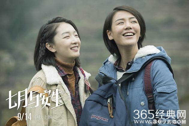 为什么说《七月与安生》是国产青春片中的一股清流？