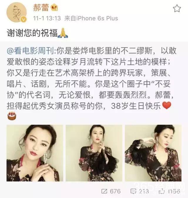 真不敢相信郝蕾拍这部戏时才23岁，现在23岁的演的都是啥？！